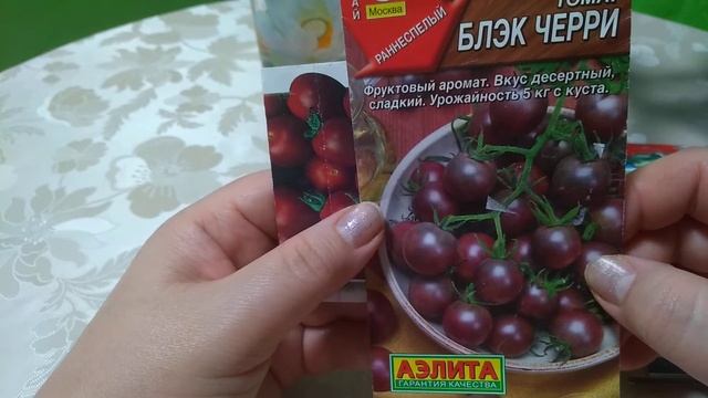 Томат Всем на зависть и другие 2022 смотреть онлайн