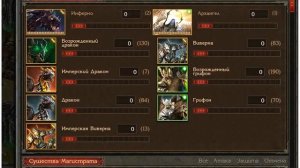 Игра "Войны Престолов" Как правильно смотреть силу Атаки и Защиты