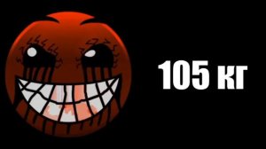 Geometry Dash Becoming Crazy (POV: Твой вес - это:)