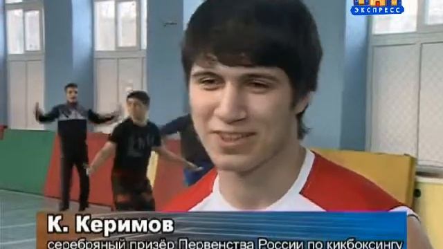 Первенство по кикбоксингу 2012.04.05 смотреть онлайн