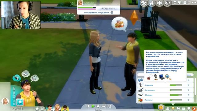 ИВАНГАЙ СТРОИТ ДОМ В THE SIMS 4 смотреть онлайн