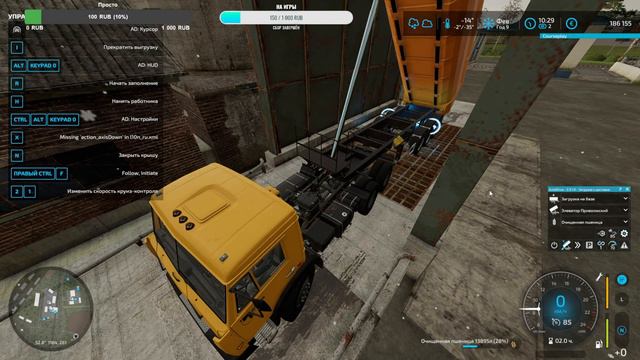 Это уже ETS22 какой-то - Село Ягодное 42