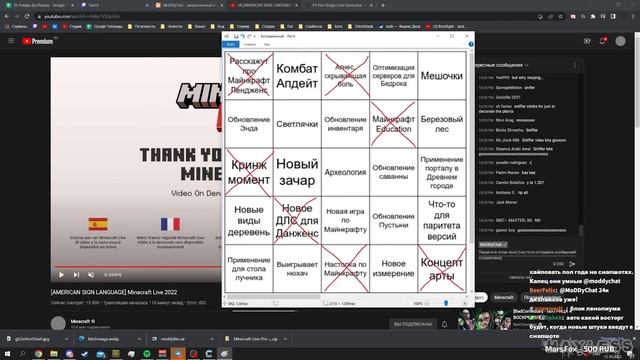 ПУГОД, МОДДИ, БАВ И ЖИРАФ ОБСУЖДАЮТ МАЙНКРАФТ ЛАЙВ 1.20 | Minecraft 1.20 смотреть онлайн
