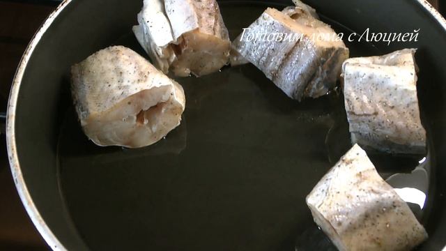 Теперь Минтай готовлю ТОЛЬКО ТАК!! Самый Нежный Вкусный Минтай, просто Тает во Рту!