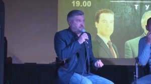 Александр Балберов. Дискуссионный клуб WTF г. Тула