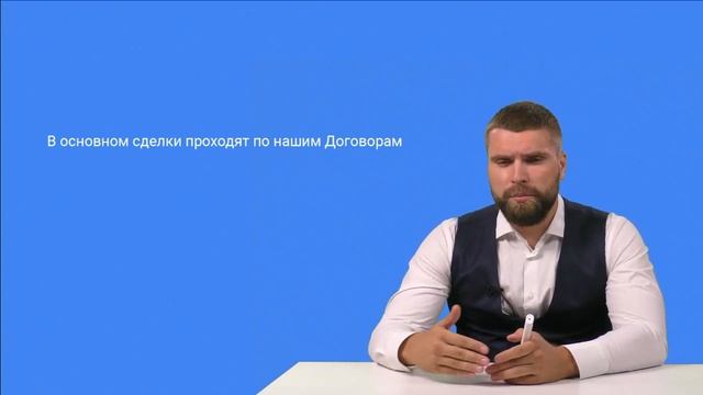 Как проходит сделка по покупке продаже готового бизнеса (2 основных варианта) смотреть онлайн