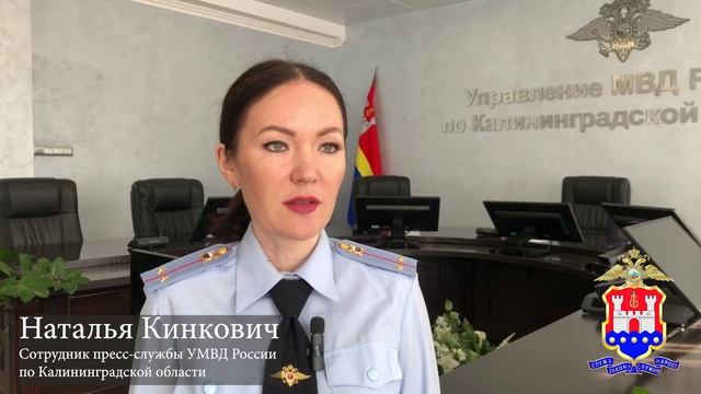 В Калининградской области полицейские задержали семейную пару, распространявших метадон