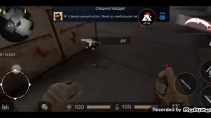 играю в стенд райс