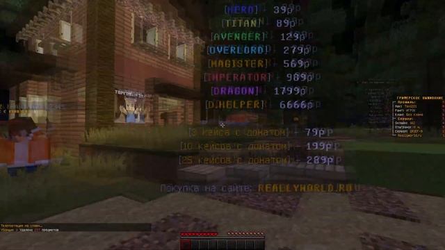 КАК ПОЛУЧИТЬ ДОНАТ КЕЙС НА СЕРВЕРЕ В МАЙНКРАФТ БЕСПЛАТНО? смотреть онлайн