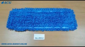 ACG Насадка на швабру моп плоский 40 см. микрофибра, карманы. арт. 1003117