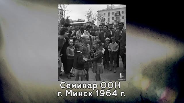 I сессия Генассамблеи ООН | Министр иностранных дел БССР | Архивные кадры. В открытом доступе