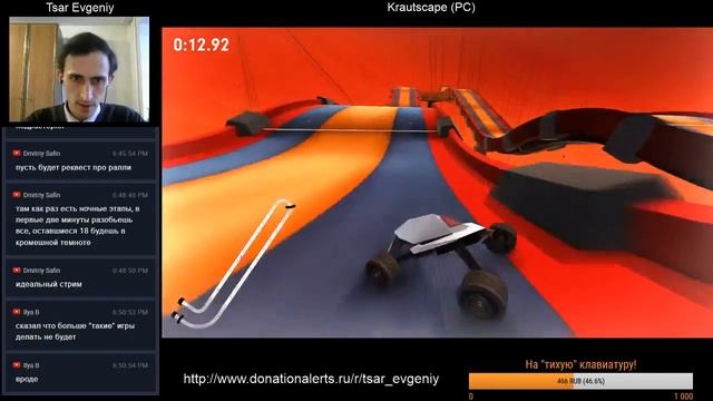 Реквесты от зрителей - Krautscape (PC) - часть 1 смотреть онлайн