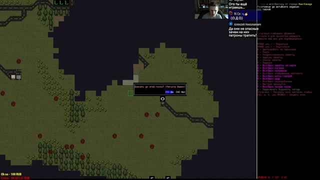 Кочевник. В поисках края Земли. Cataclysm: Dark Days Ahead (стрим) #3 смотреть онлайн