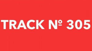 TRACK №305 | МУЗЫКА ДЛЯ ХУДОЖЕСТВЕННОЙ ГИМНАСТИКИ | MUSIC FOR RHYTHMIC GYMNASTICS