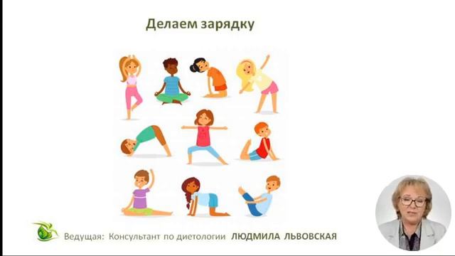 10 советов, как не набрать вес в условиях карантина и самоизоляции смотреть онлайн