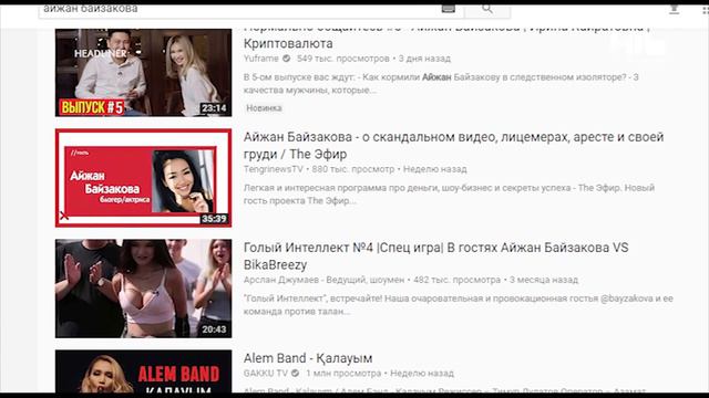 Повелители казнета! Все хайпуют, как умеют! смотреть онлайн