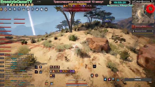 BDO.Осада.В1.Akaoni vs Uniteds. Нубоволшара.Black Desert. БДО. смотреть онлайн