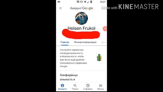 Как поменять фота на канале очень просто и быстро смотреть онлайн