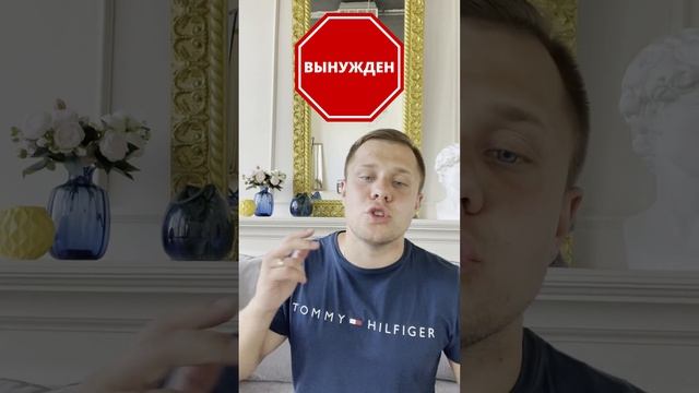 Стоп-слова при общении с клиентом. Что НЕ говорить клиенту