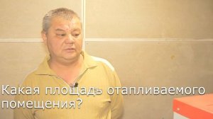 Heiztechnik Q HIT PLUS 25кВт