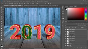 Новогодний текст с 3D эффектом в Фотошоп