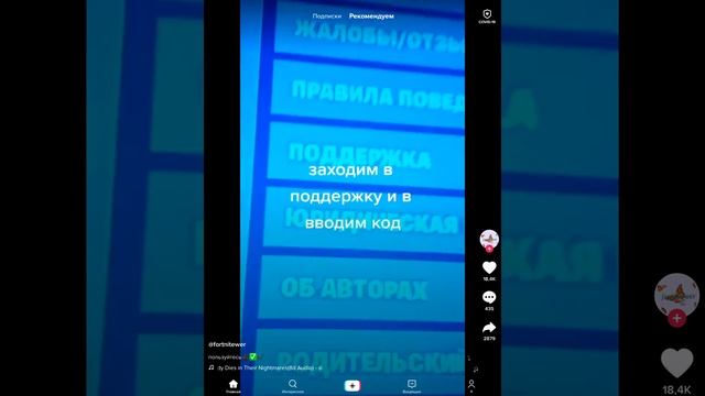 Вы можете получить добытчица