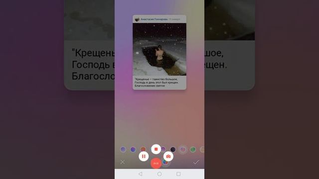 Как сделать репост поста в истории в ВК ( ВКонтакте) смотреть онлайн