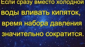 Компот из сухофруктов в мультиварке-скороварке Vitesse-3006.