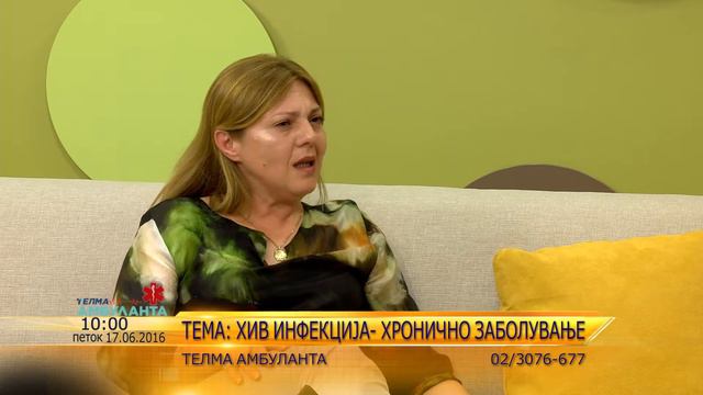 Telma Ambulanta D-r Milena Stevanovic - Hiv infekcija-hronicno zaboluvanje