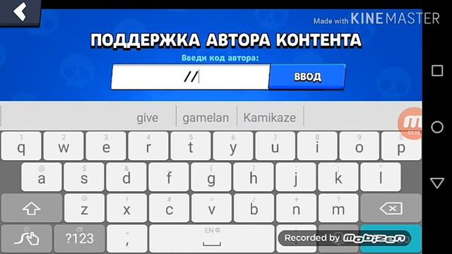 Как сделать много гемов смотреть онлайн