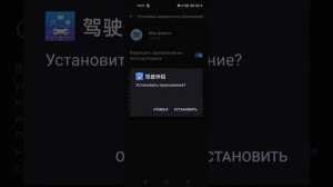 Ситрак навигатор на экран