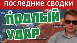 СВОДКА за 28/04. Продвижение вперед. Массированный налет БПЛА ВСУ на Россию