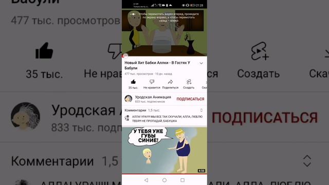 выбираю самое лучшее видео на канале смотреть онлайн