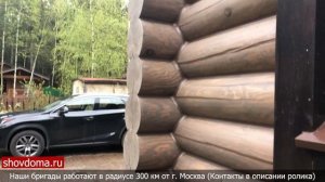 Герметизация швов в деревянных домах и срубах / Технология ТЁПЛЫЙ ШОВ / Герметик между бревнами