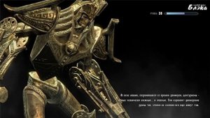 SKYRIM серия 126 Огма Инфиниум