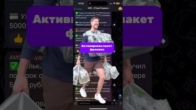 #ЧудоСистема