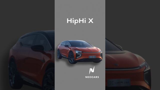 Заказывайте электромобили и гибриды в NEO CARS #shorts