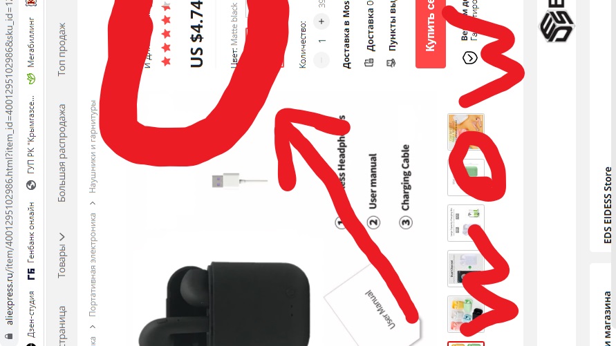 Распаковка самых дешевых Bluetooth наушников с aliexpress смотреть онлайн