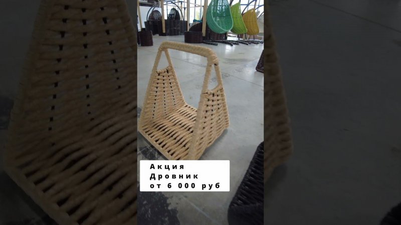 Дровники из лозы