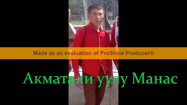 Ноокат Kашкалдак ProShow Slideshow смотреть онлайн