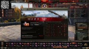 ОБ 277 закрываем 3 метку. #wot #миртанков #игры