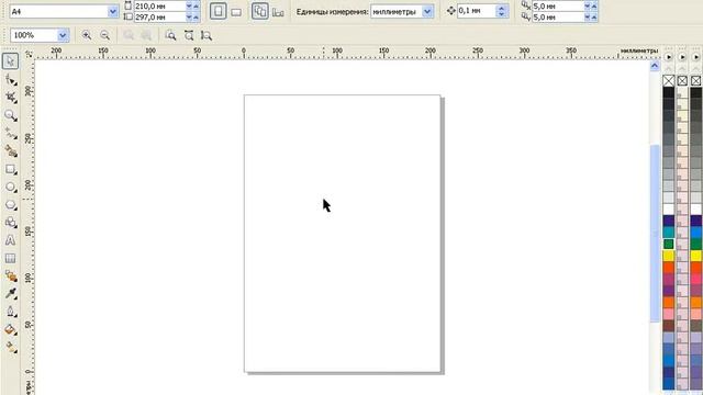 CorelDRAW X4 урок 34 смотреть онлайн