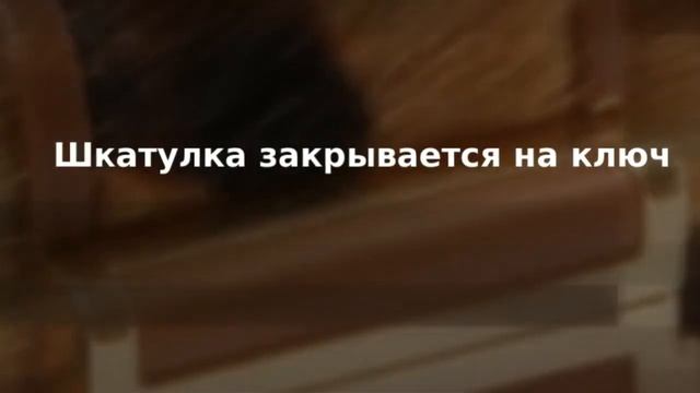 Шкатулка для хранения украшений Champ Collection 30006-3 смотреть онлайн