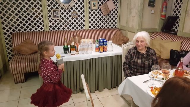 Стих для Бабушки, юбилей 80 лет смотреть онлайн