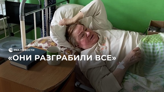 Пенсионерка из Северодонецка об украинских солдатах