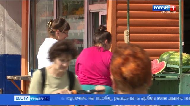Роспотребнадзор проверил соблюдение правил продажи арбузов в Смоленске