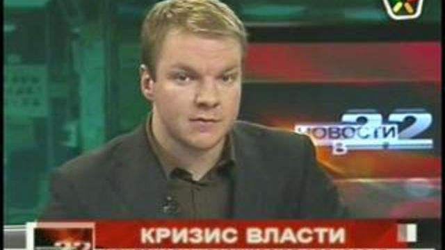 центристы расширяются