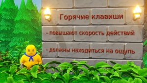 ⌨ Горячие клавиши в Castle story ⌨ и обзор обновления 1.1.4