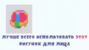 ?| как сделать свой скин лучше | Пони Таун ?