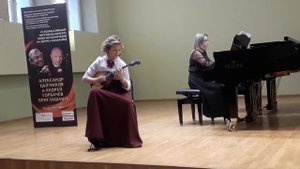 В. Городовская "Памяти Есенина", Савкина Ольга домра